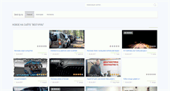 Desktop Screenshot of best-ip.ru
